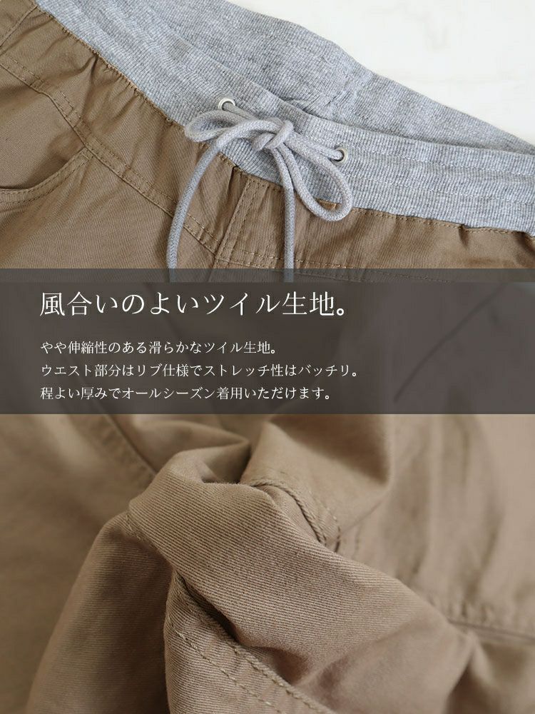 大きいサイズ レディース ウエストリブツイルサルエルパンツ　wc-0229