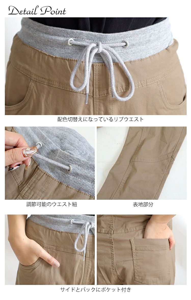 大きいサイズ レディース ウエストリブツイルサルエルパンツ　wc-0229