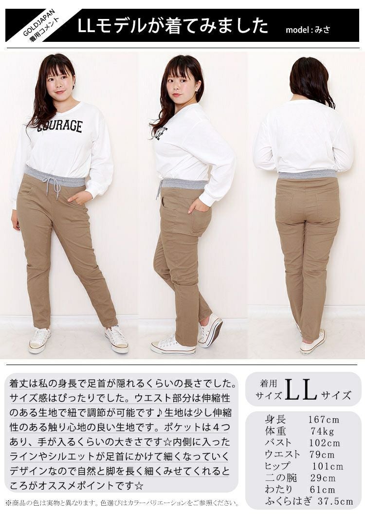 大きいサイズ レディース ウエストリブツイルサルエルパンツ　wc-0229