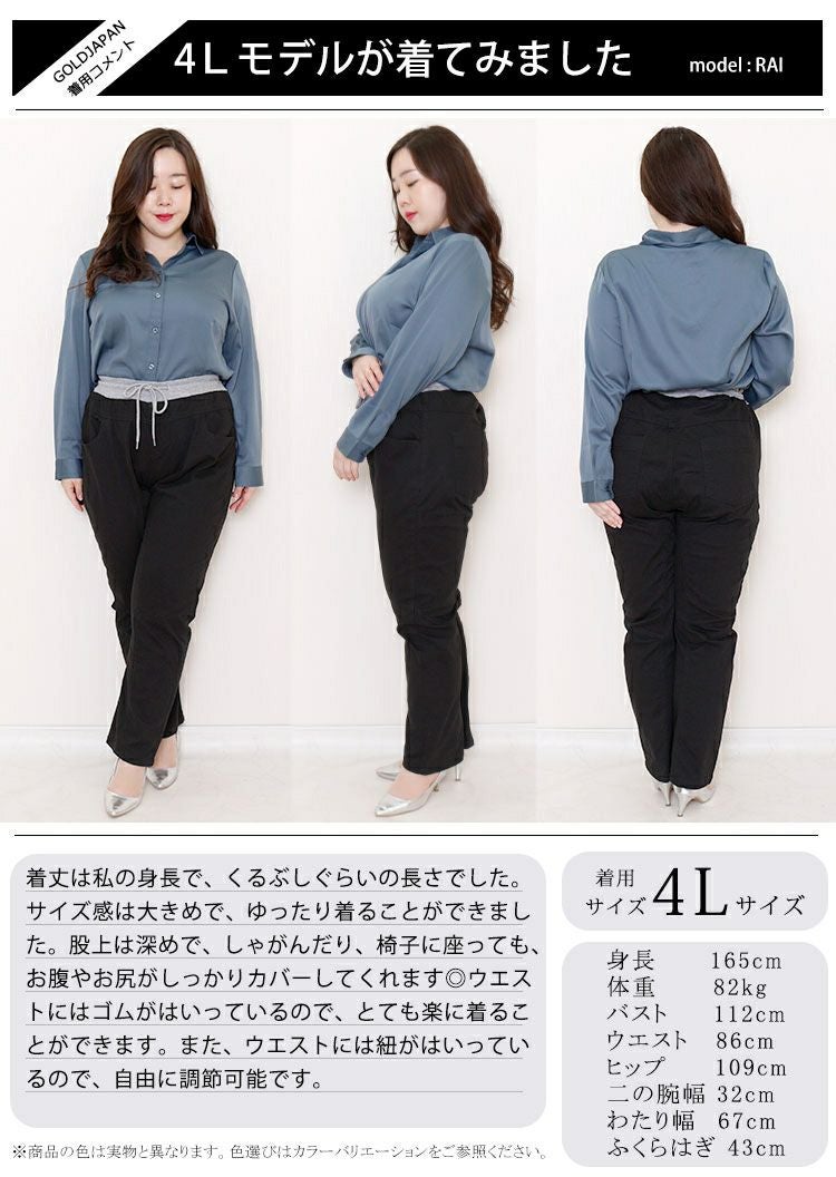 大きいサイズ レディース ウエストリブツイルサルエルパンツ　wc-0229