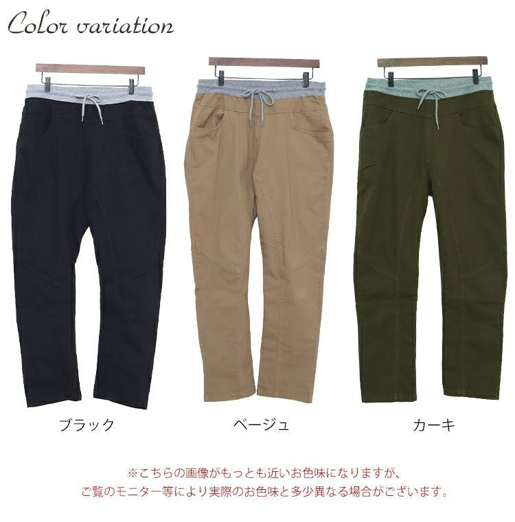 大きいサイズ レディース ウエストリブツイルサルエルパンツ　wc-0229