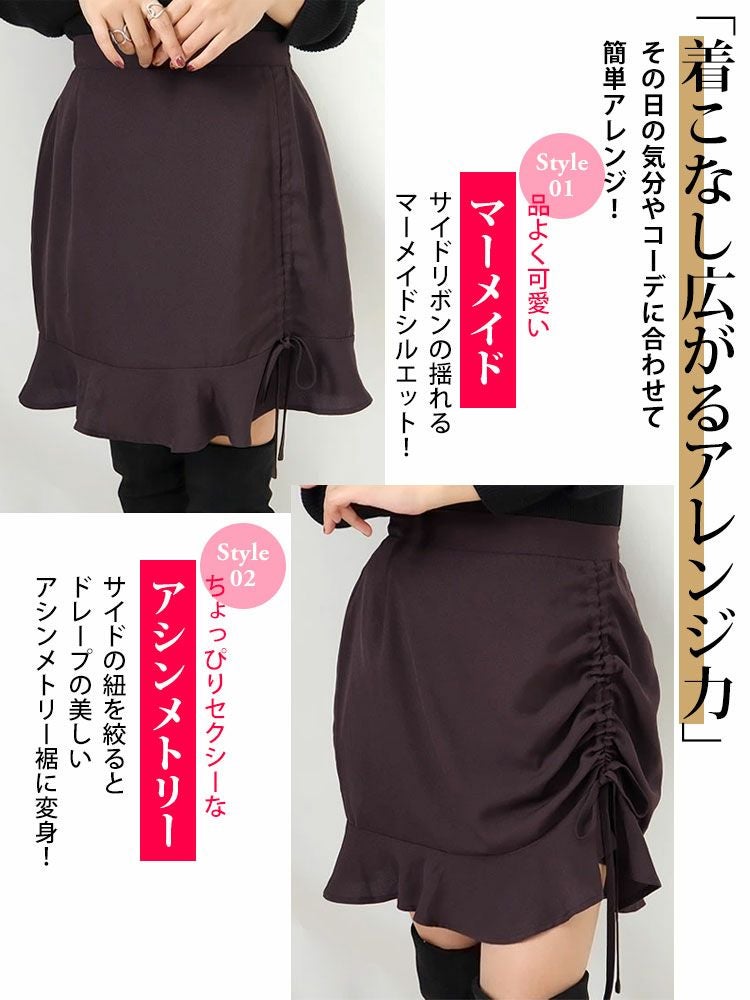 大きいサイズ レディース マーメイドミニスカート　fem-183
