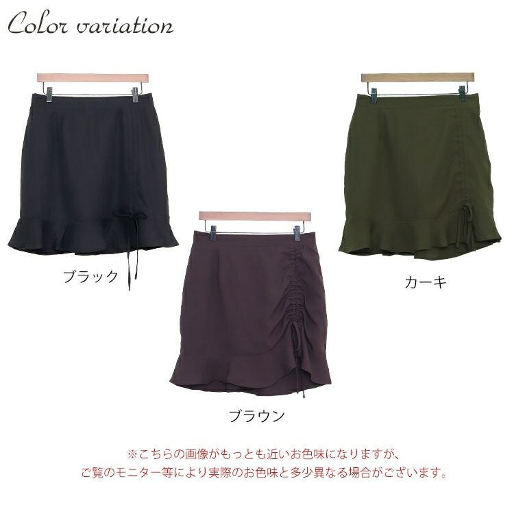 大きいサイズ レディース マーメイドミニスカート　fem-183