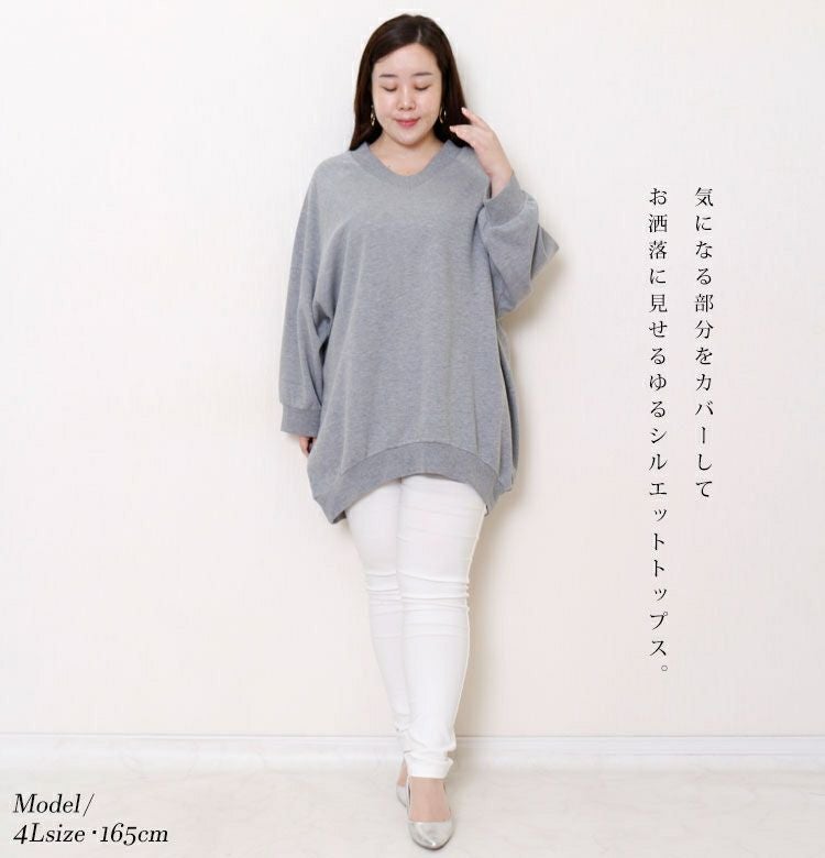 大きいサイズ レディース ダンボールニットVネックプルオーバー　sw-0410