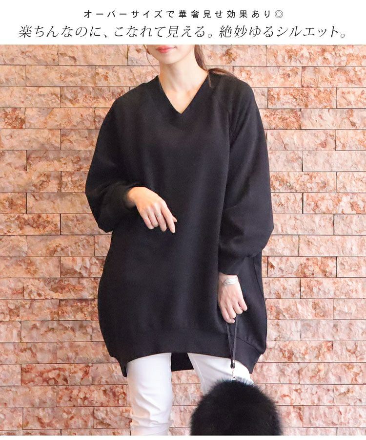 大きいサイズ レディース ダンボールニットVネックプルオーバー　sw-0410