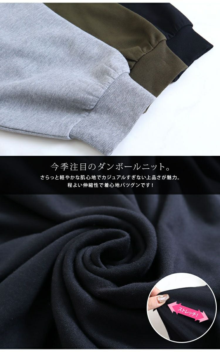 大きいサイズ レディース ダンボールニットVネックプルオーバー　sw-0410