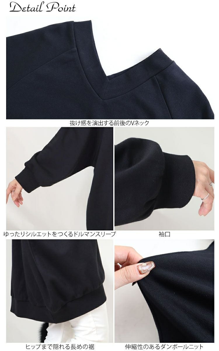 大きいサイズ レディース ダンボールニットVネックプルオーバー　sw-0410