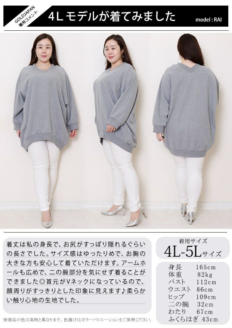 大きいサイズ レディース ダンボールニットVネックプルオーバー　sw-0410