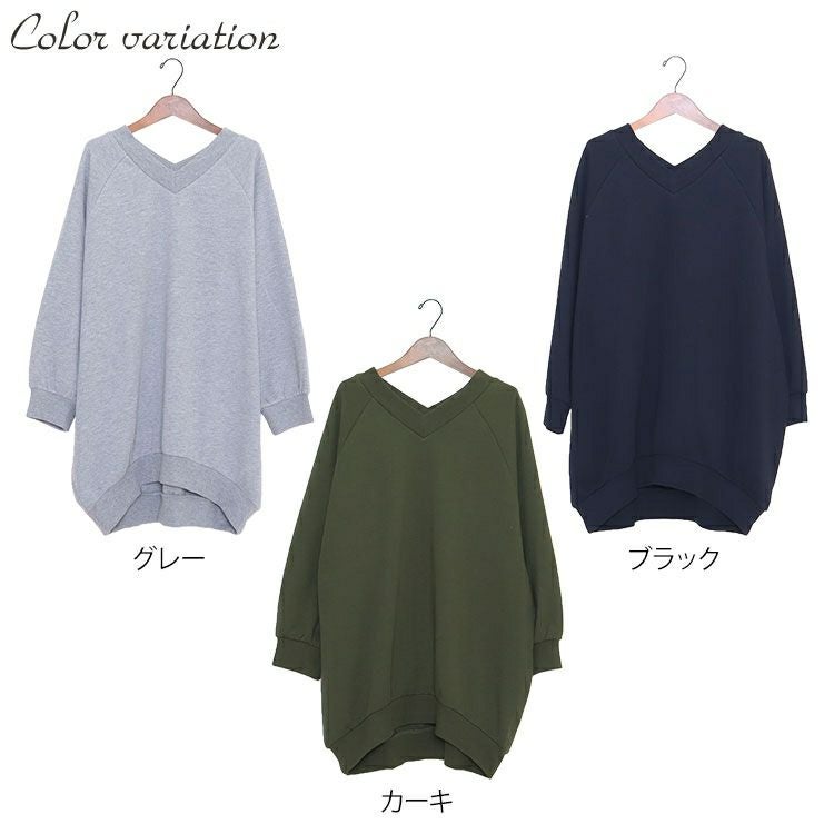 大きいサイズ レディース ダンボールニットVネックプルオーバー　sw-0410