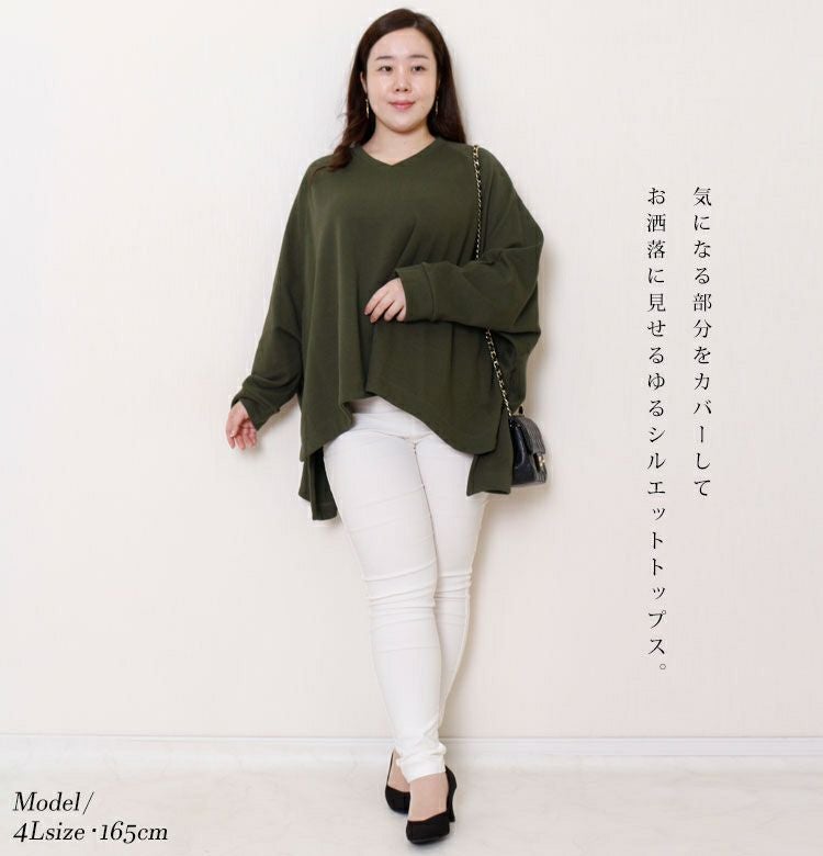 大きいサイズ レディース ダンボールニットプルオーバー　sw-0408