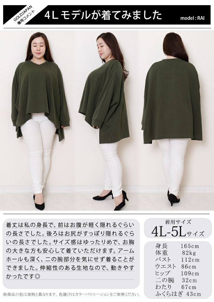 大きいサイズ レディース ダンボールニットプルオーバー　sw-0408