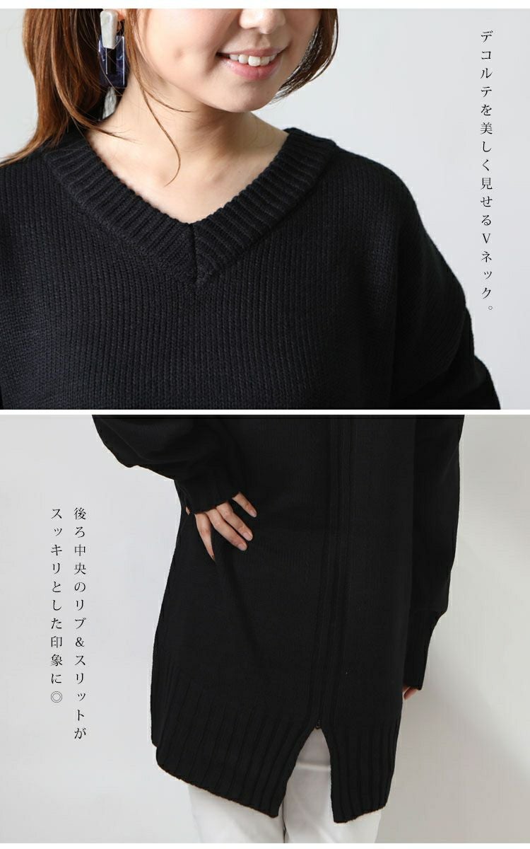 大きいサイズ レディース バックスリット入りVネックリブニット　bro-swnsan03