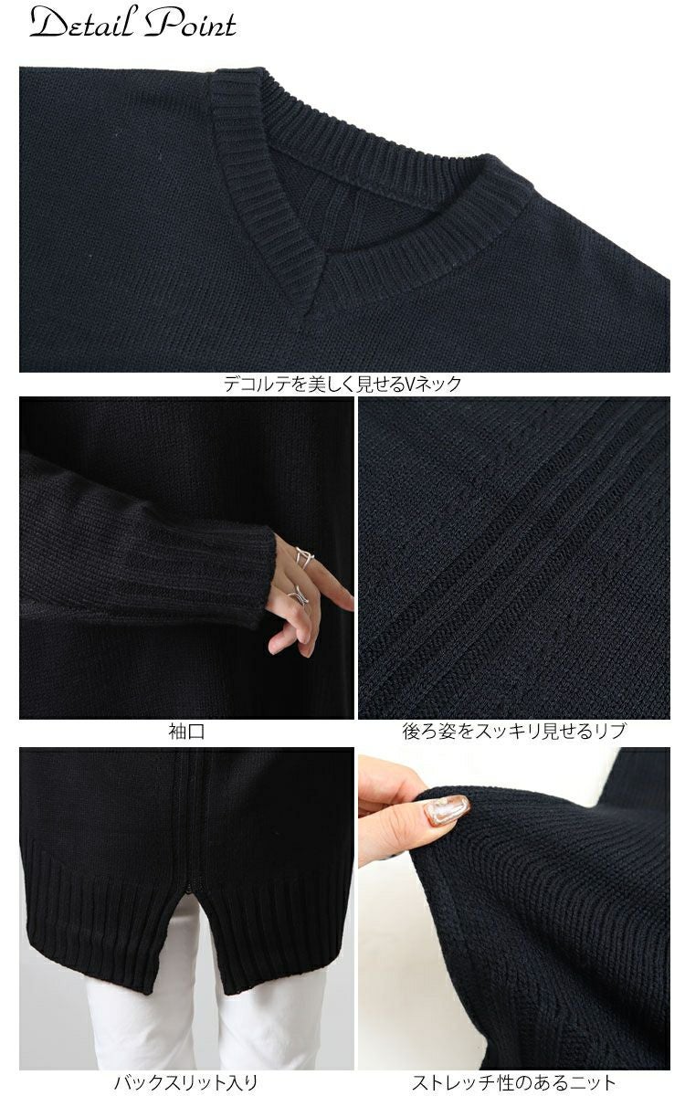 大きいサイズ レディース バックスリット入りVネックリブニット　bro-swnsan03