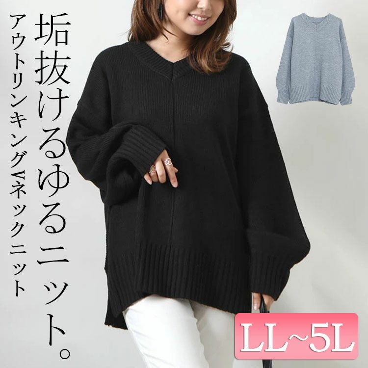 大きいサイズ レディース アウトリンキングVネックニット　bro-swnsan02