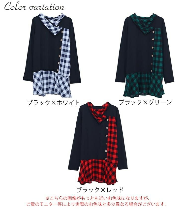 大きいサイズ レディース チェック柄チュニックワンピース　goldy-785 【メール便可】
