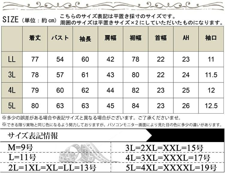 大きいサイズ レディース チェック柄チュニックワンピース　goldy-785 【メール便可】