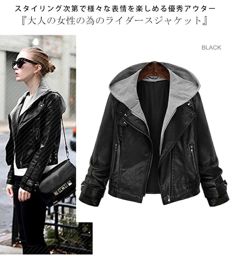 大きいサイズ レディース ライダースジャケット　goldy-769