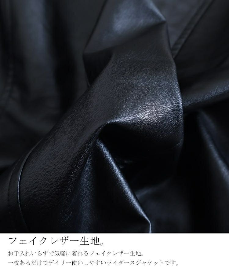 大きいサイズ レディース ライダースジャケット　goldy-769