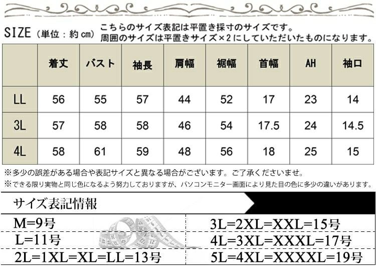 大きいサイズ レディース ライダースジャケット　goldy-769