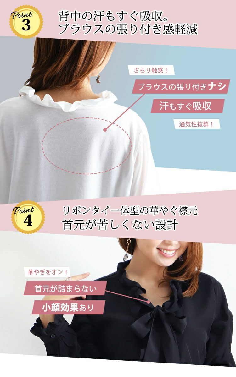 大きいサイズ レディース ストレッチカットソー切替えリボンタイフリルブラウス　fem-200