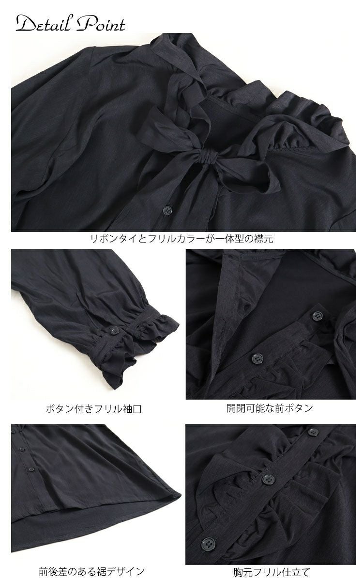 大きいサイズ レディース ストレッチカットソー切替えリボンタイフリルブラウス　fem-200