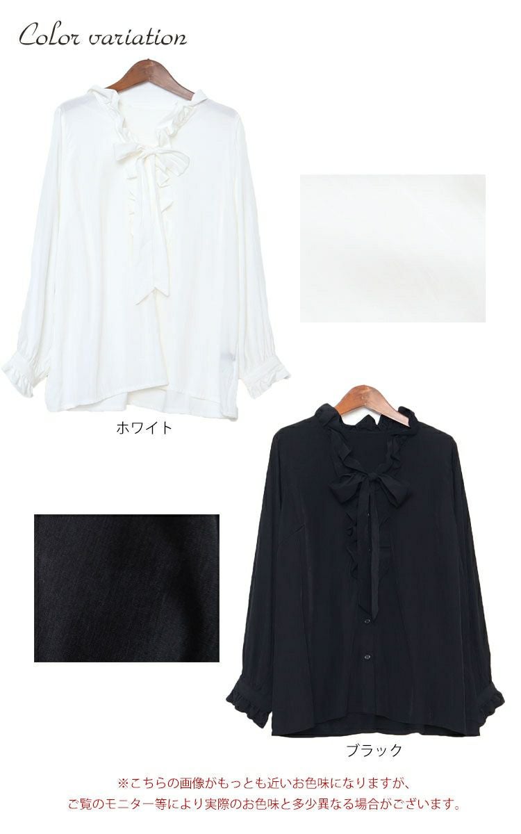 大きいサイズ レディース ストレッチカットソー切替えリボンタイフリルブラウス　fem-200