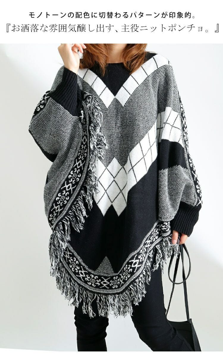 大きいサイズ レディース フリンジニットポンチョ　nhtb-210623