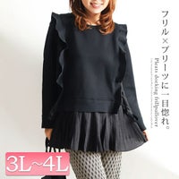 大きいサイズ レディース プリーツドッキングフリルプルオーバー　jp372