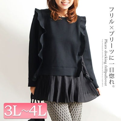 大きいサイズ レディース プリーツドッキングフリルプルオーバー　jp372