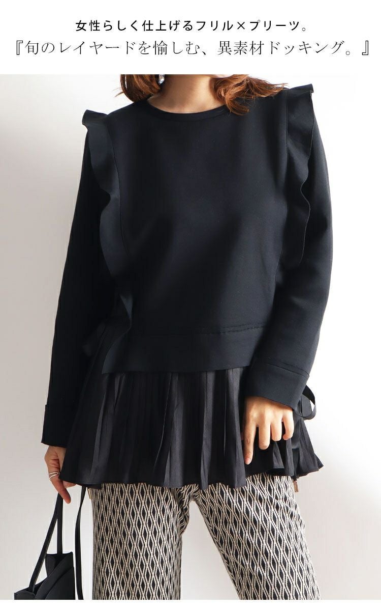 大きいサイズ レディース プリーツドッキングフリルプルオーバー　jp372
