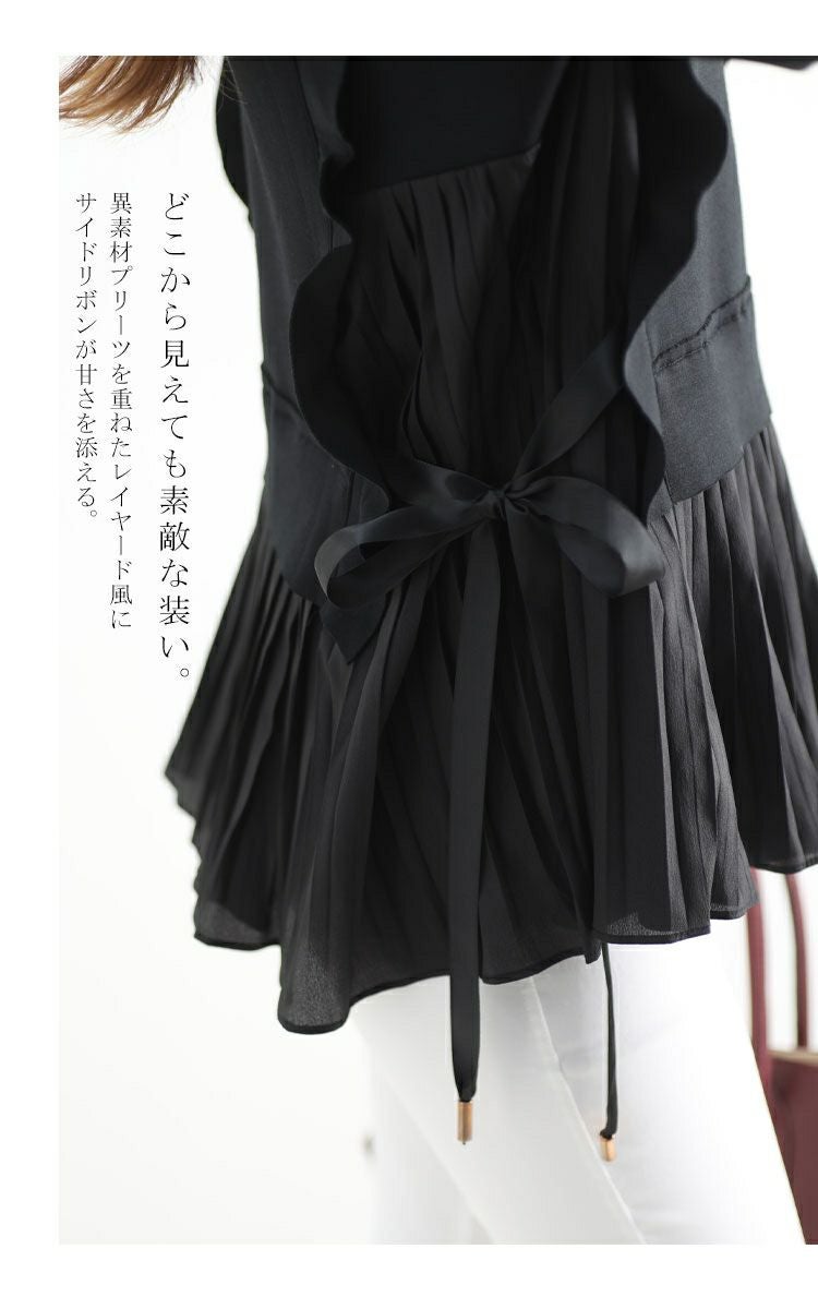 大きいサイズ レディース プリーツドッキングフリルプルオーバー　jp372