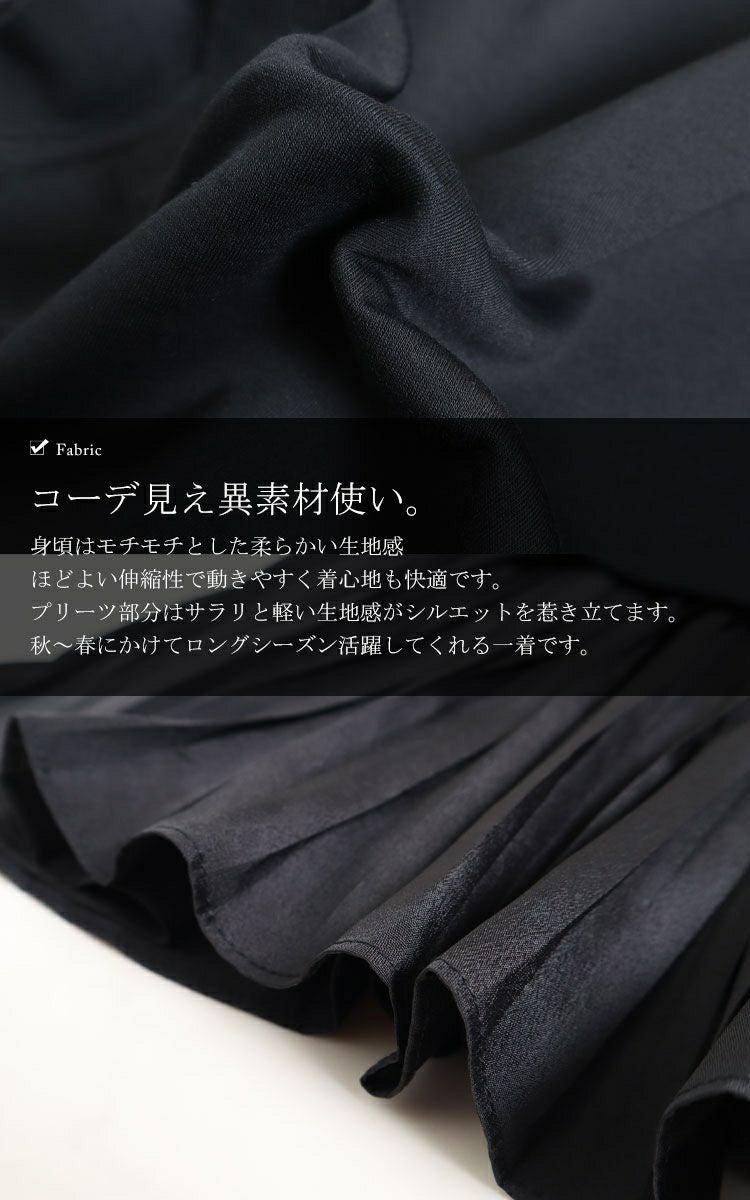 大きいサイズ レディース プリーツドッキングフリルプルオーバー　jp372