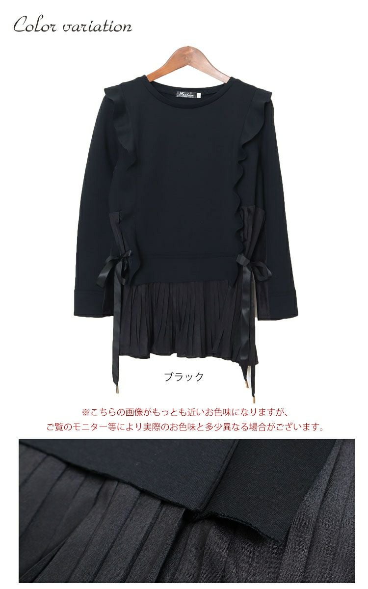 大きいサイズ レディース プリーツドッキングフリルプルオーバー　jp372