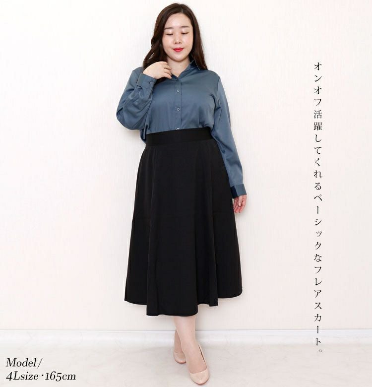 大きいサイズ レディース フレアロングスカート　mnb-812108r