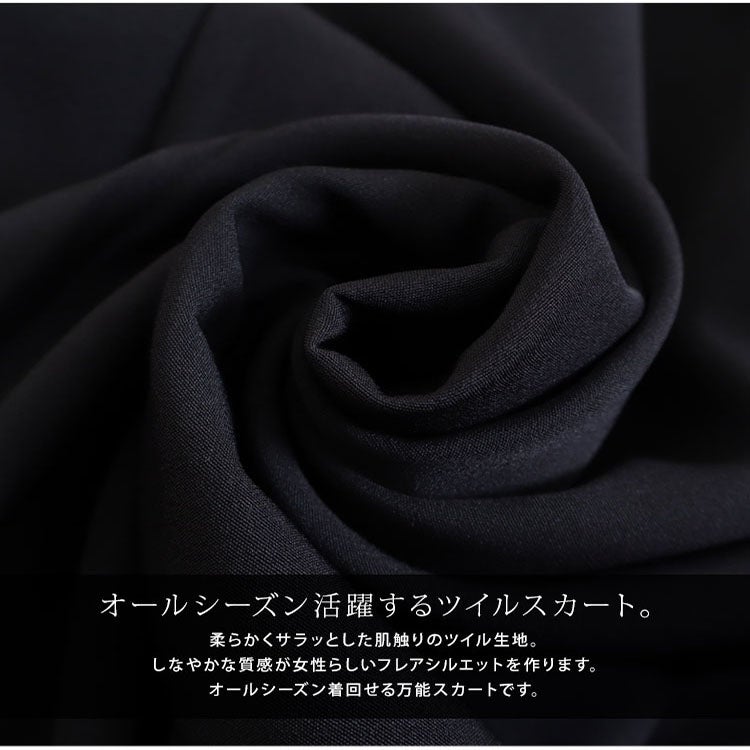 大きいサイズ レディース フレアロングスカート　mnb-812108r