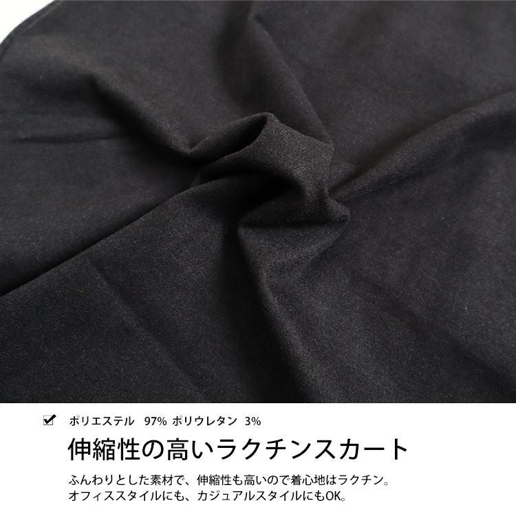 大きいサイズ レディース ブラック台形スカート　goldy-790