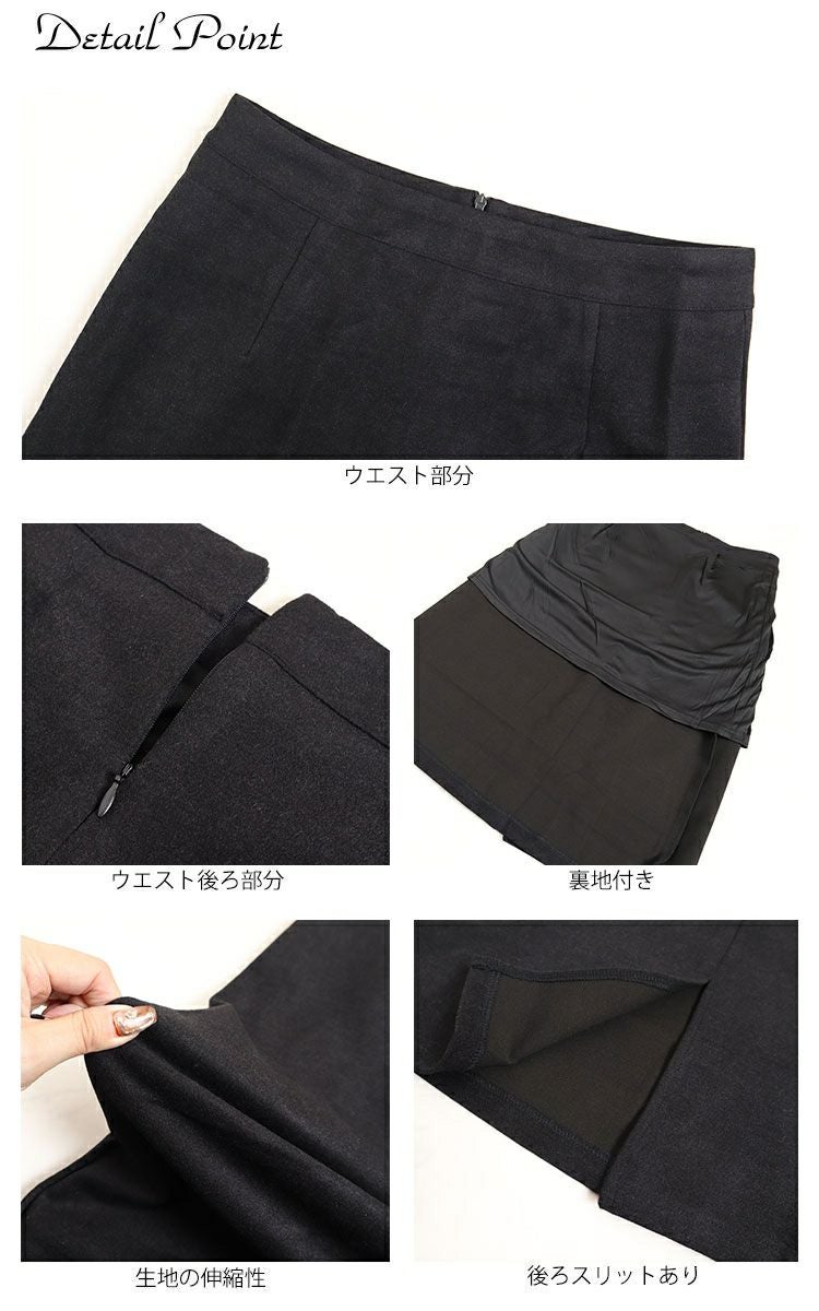 大きいサイズ レディース ブラック台形スカート　goldy-790