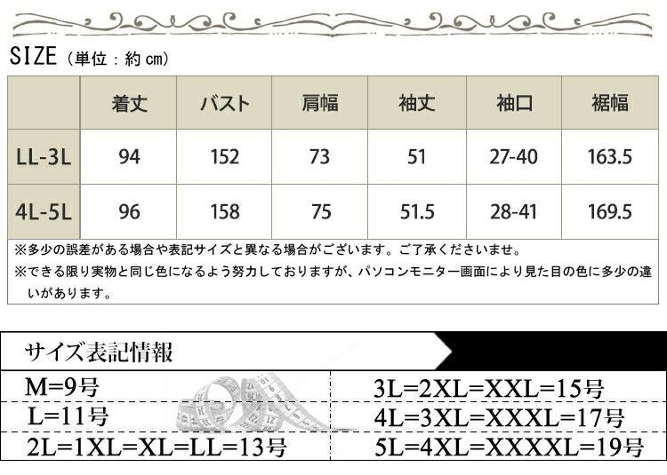 大きいサイズ レディース 中綿モンスターパーカーコート　sada-6703