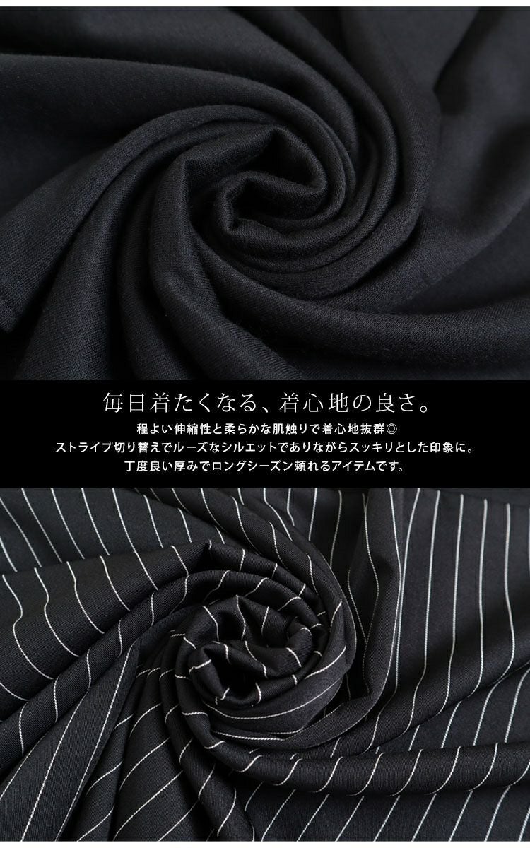 大きいサイズ レディース ストライプ切替えプルオーバー　bai-0085