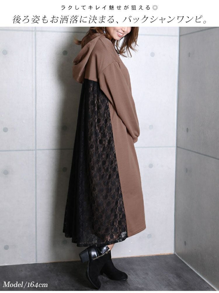 大きいサイズ レディース バックレースパーカーロングワンピース　bai-0081