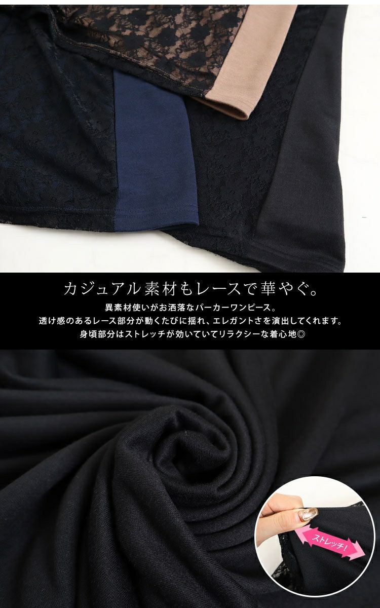 大きいサイズ レディース バックレースパーカーロングワンピース　bai-0081