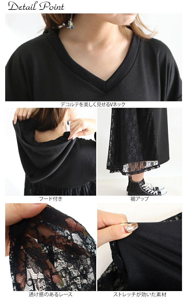 大きいサイズ レディース バックレースパーカーロングワンピース　bai-0081