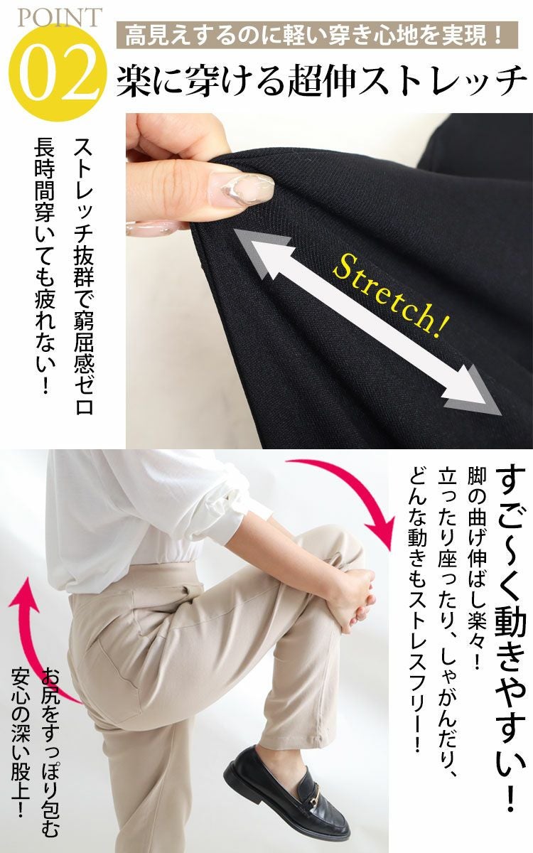 大きいサイズ レディース ストレッチツイルストレートパンツ 【低身長