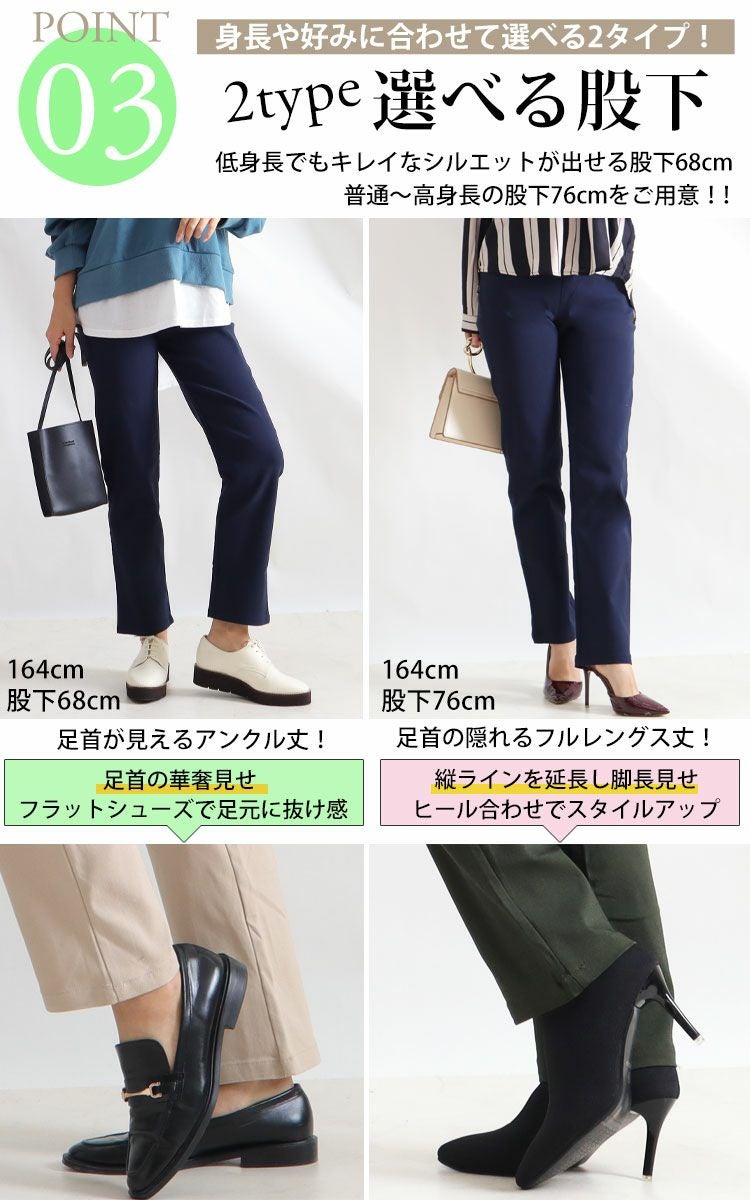 大きいサイズ レディース ストレッチツイルストレートパンツ 【低身長さんサイズ有】　jp381s