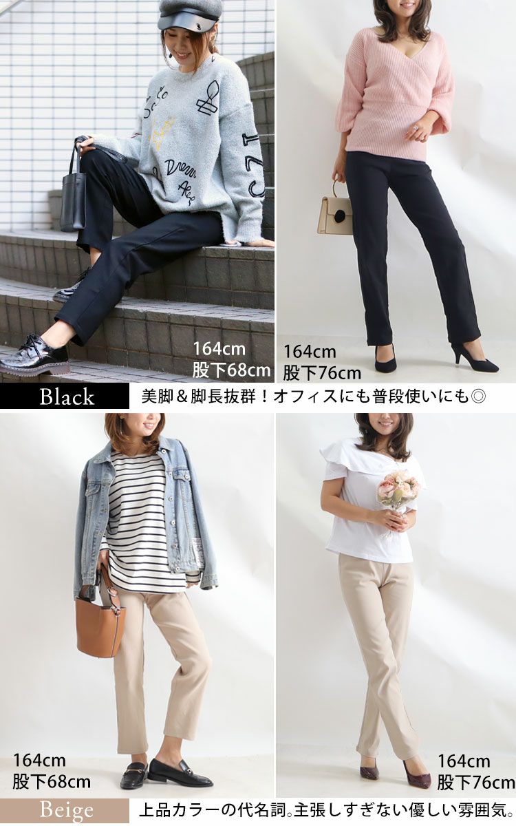 大きいサイズ レディース ストレッチツイルストレートパンツ 【低身長