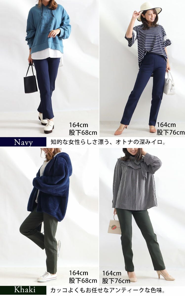 大きいサイズ レディース ストレッチツイルストレートパンツ 【低身長