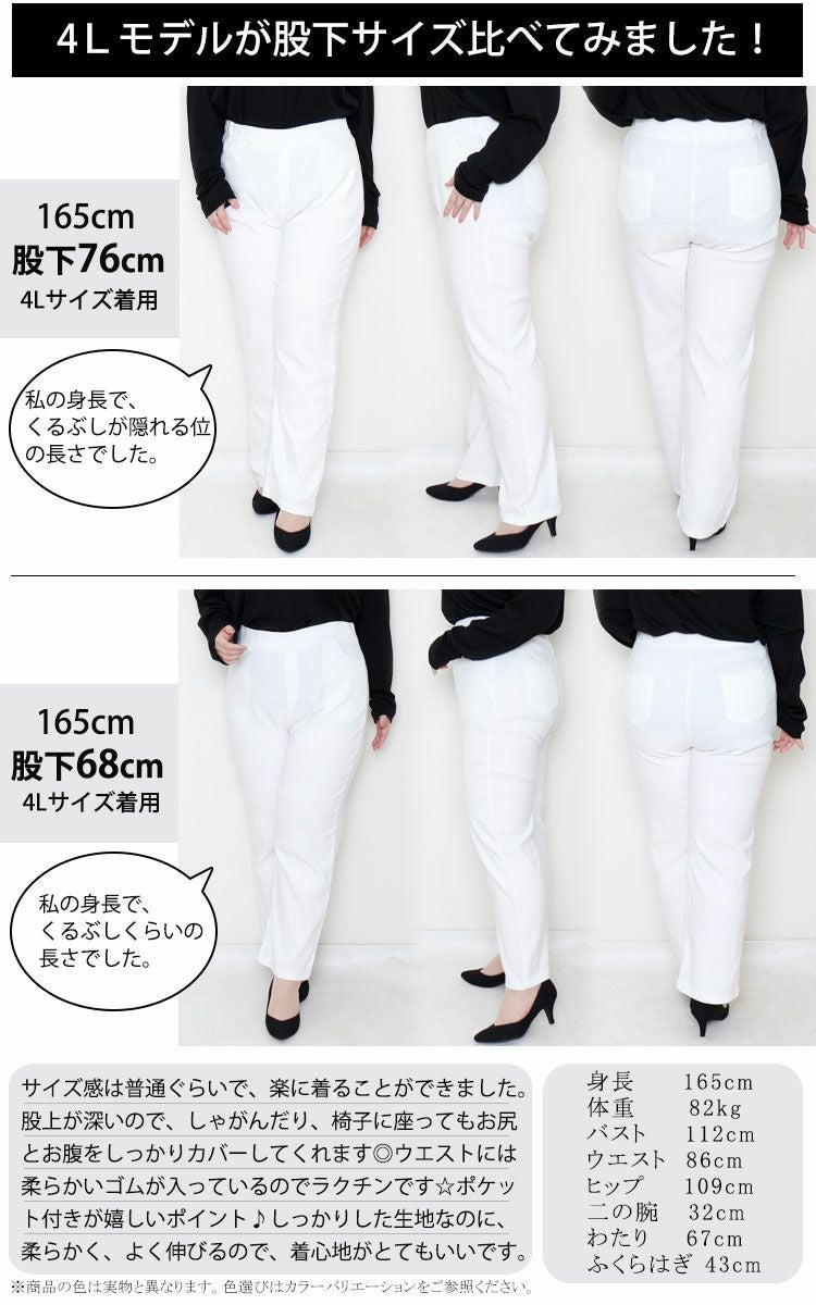 大きいサイズ レディース ストレッチツイルストレートパンツ 【低身長さんサイズ有】　jp381s