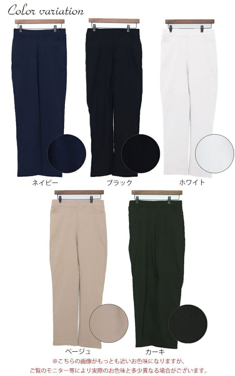 大きいサイズ レディース ストレッチツイルストレートパンツ 【低身長さんサイズ有】　jp381s