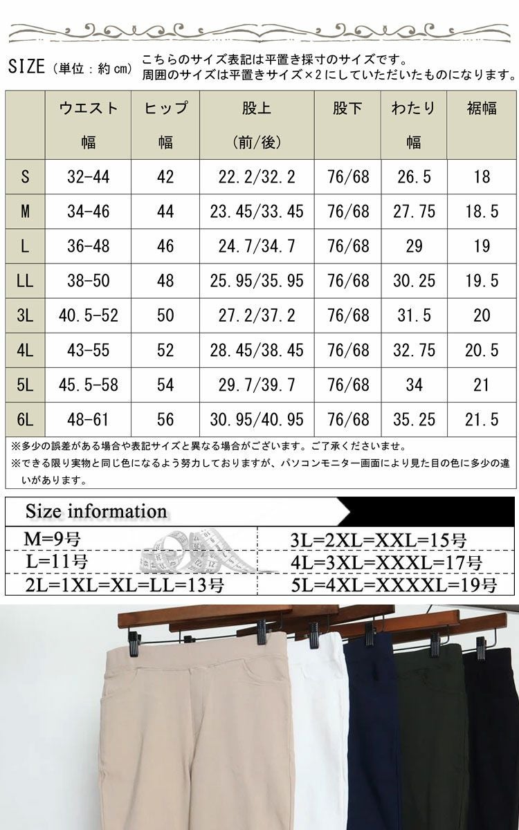 大きいサイズ レディース ストレッチツイルストレートパンツ 【低身長
