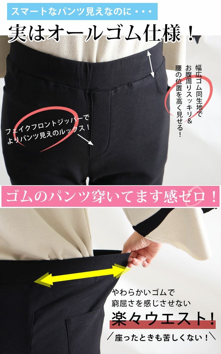 大きいサイズ レディース ストレッチツイルスキニーパンツ 【低身長さんサイズ有】 jp381